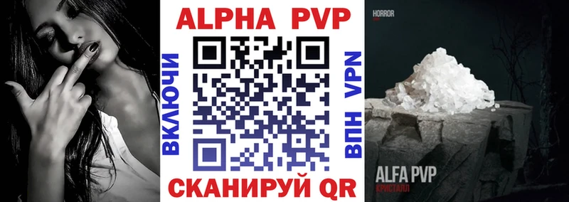Купить Свободный МЕТАДОН Меф Alpha-PVP Марихуана КОКАИН