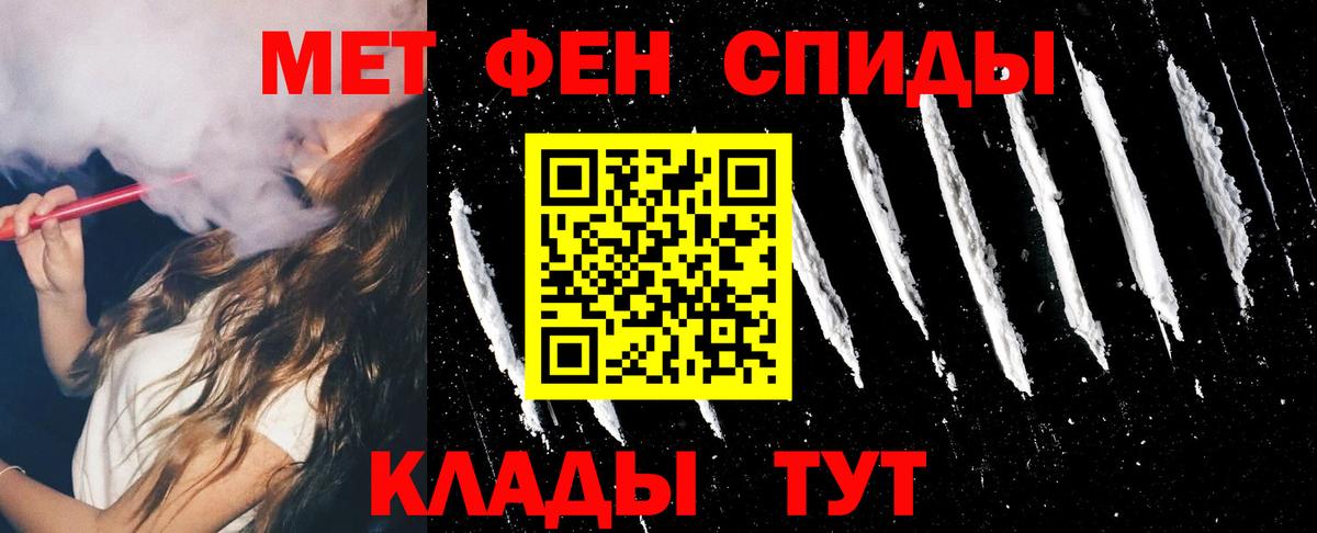 Свободный  АМФ  Вход с VPN  Amphetamine 97% 