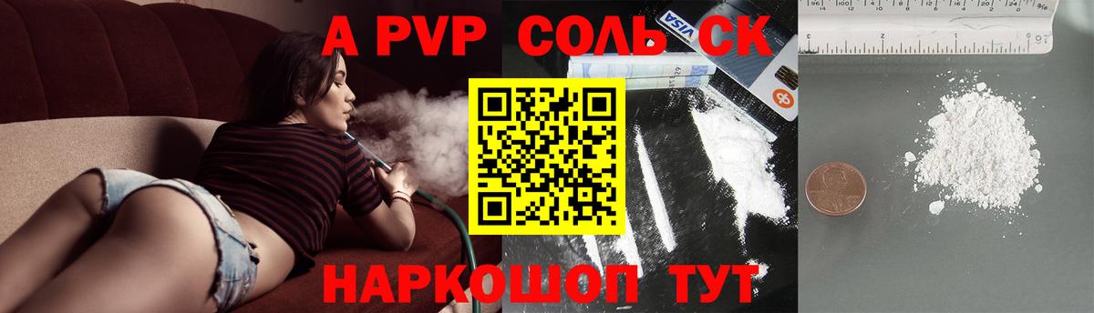 А ПВП VHQ Свободный