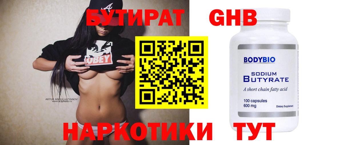 А ПВП СОЛЬ   Свободный  Кокаин  Вход с VPN  АМФЕТАМИН   ЭКСТАЗИ  Меф кристаллы  ГАШ 
