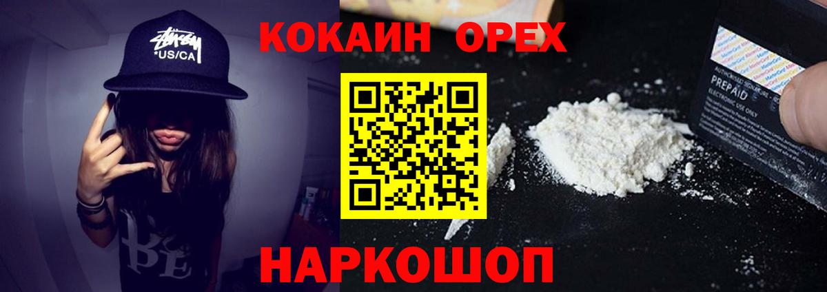 Меф Свободный