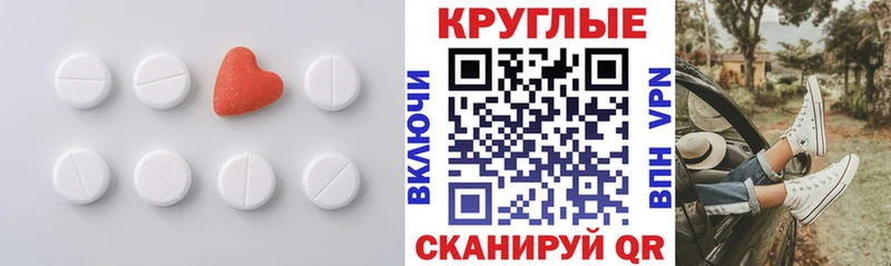 Экстази 280мг  MEGA ссылки  Свободный 