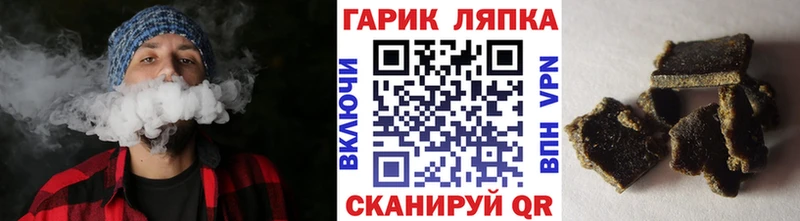 это формула  hydra ТОР  Свободный  ГАШ Cannabis 