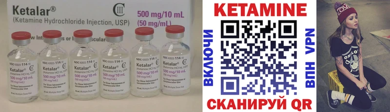 КЕТАМИН VHQ Свободный