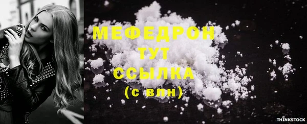 COCAINE Костерёво