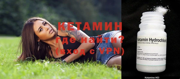 COCAINE Костерёво