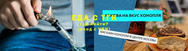 COCAINE Костерёво