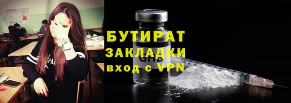 трава Корсаков