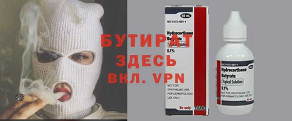 трава Корсаков