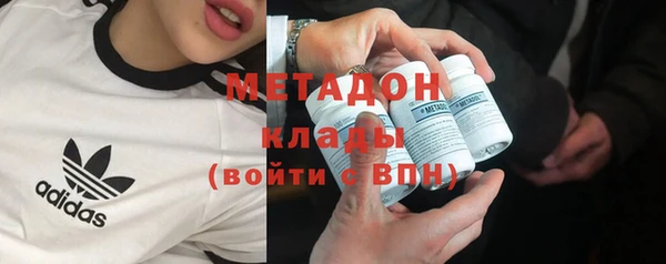 COCAINE Костерёво