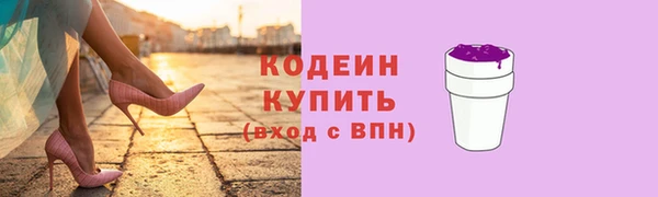 COCAINE Костерёво