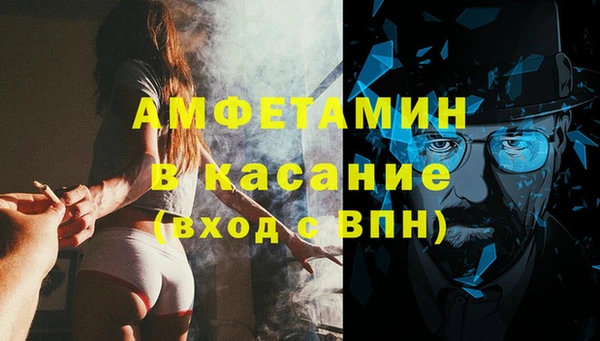 COCAINE Костерёво