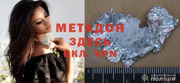 COCAINE Костерёво