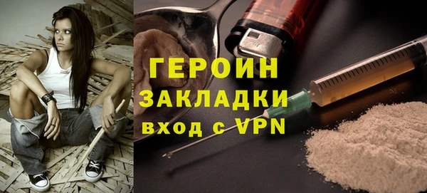 COCAINE Костерёво