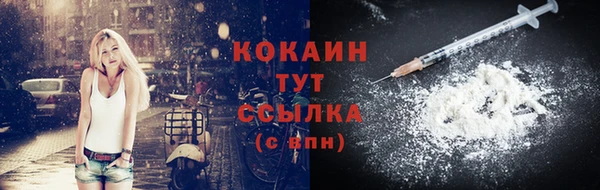 COCAINE Костерёво