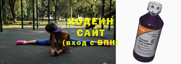 COCAINE Костерёво