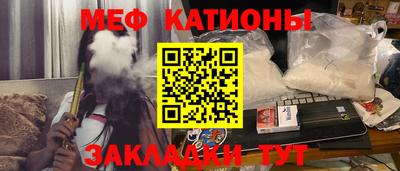 шишки Нальчик