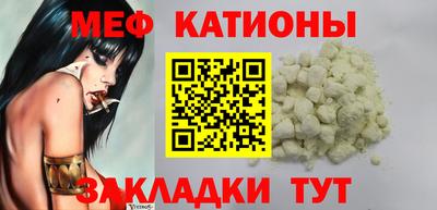 spice Наро-Фоминск