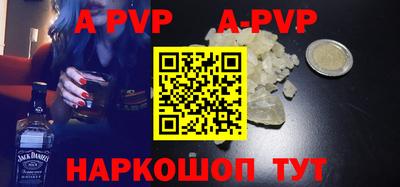гидра Татарск