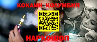шишки Нальчик