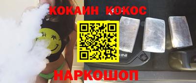 spice Наро-Фоминск
