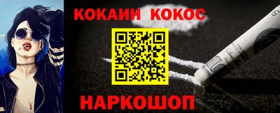 шишки Нальчик