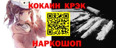 spice Наро-Фоминск