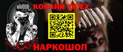 каннабис Нарткала