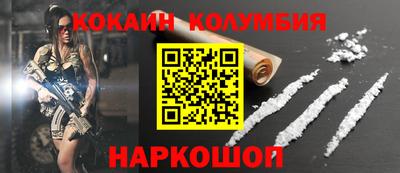 каннабис Нарткала