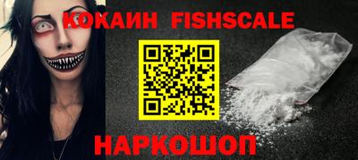 шишки Нальчик