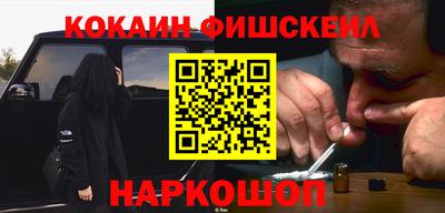 шишки Нальчик