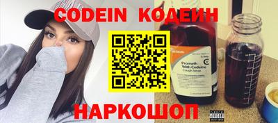 шишки Нальчик