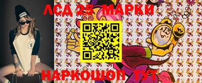 spice Наро-Фоминск