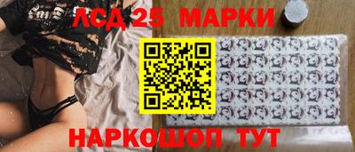 шишки Нальчик