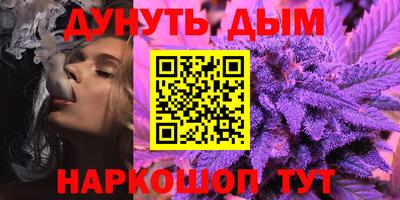 spice Наро-Фоминск