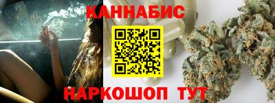 каннабис Нарткала