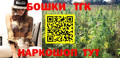 spice Наро-Фоминск