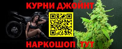 каннабис Нарткала