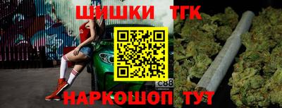 каннабис Нарткала