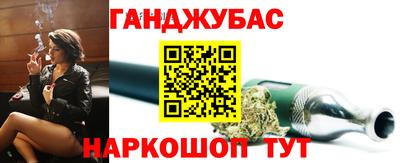 каннабис Нарткала