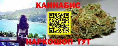 каннабис Нарткала