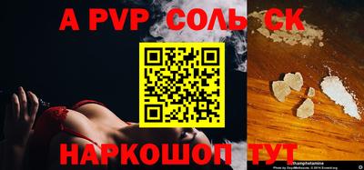 шишки Нальчик