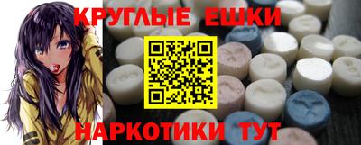 шишки Нальчик