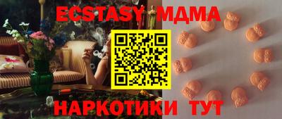 spice Наро-Фоминск