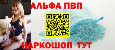 шишки Нальчик