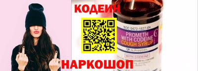 шишки Нальчик