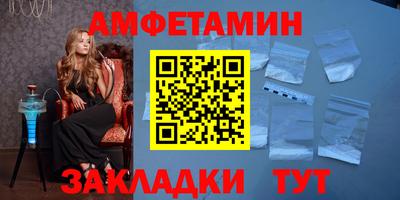 spice Наро-Фоминск
