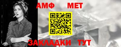 шишки Нальчик