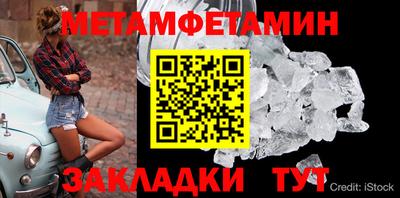 spice Наро-Фоминск