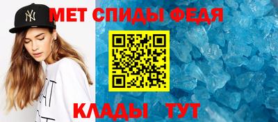 spice Наро-Фоминск